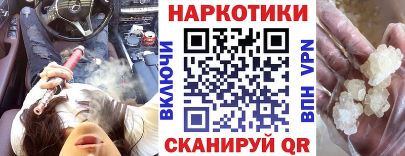 Виды наркотиков купить Ишимбай ГАШИШ  МАРИХУАНА  Псилоцибиновые грибы  МЕФ 