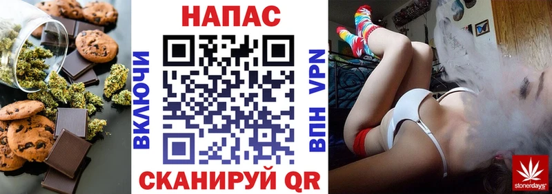 blacksprut   Ишимбай  Печенье с ТГК конопля 