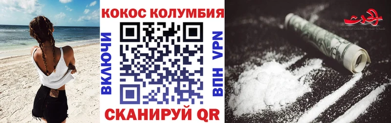 КОКАИН FishScale  shop наркотические препараты  Ишимбай 