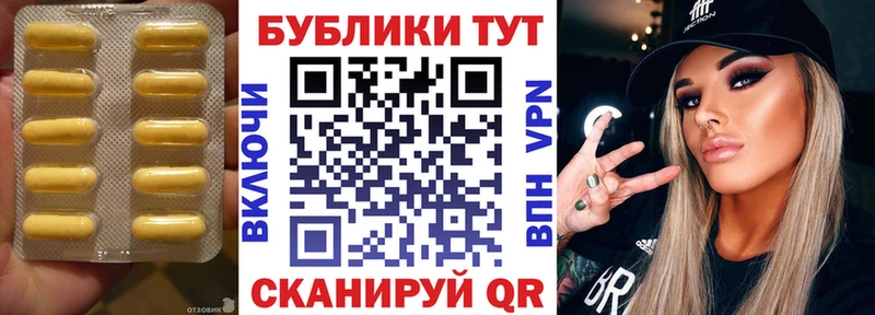 Экстази 250 мг Ишимбай