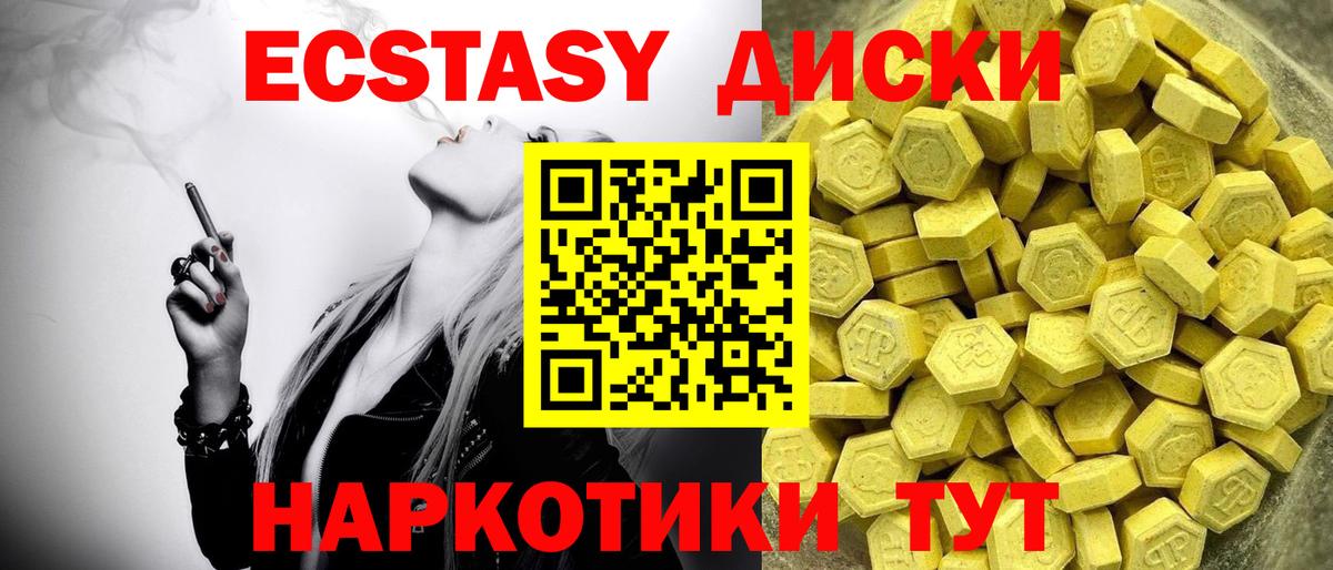 Экстази Punisher  продажа наркотиков  это состав  Ecstasy  Ишимбай 