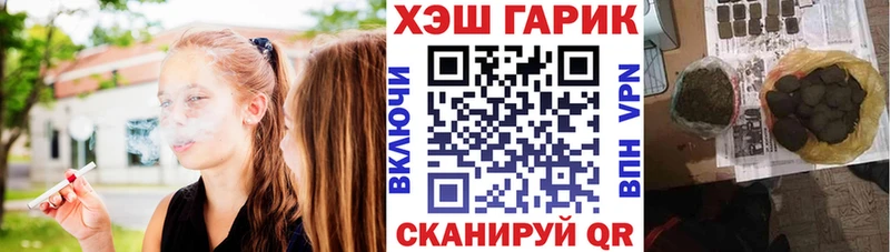 магазин  наркотиков  Ишимбай  Гашиш hashish 