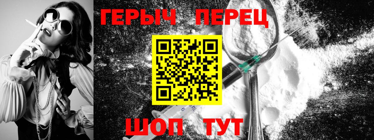 ГЕРОИН  Ишимбай  Героин герыч 