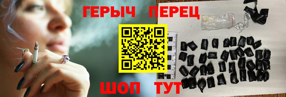 МЕТАДОН  МЕТ  Вход с VPN  COCAIN  Alpha PVP СК   ГАШИШ  Ишимбай  Канабис  МЕФ кристаллы 