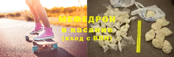бутират Елабуга