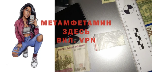 меф VHQ Заводоуковск