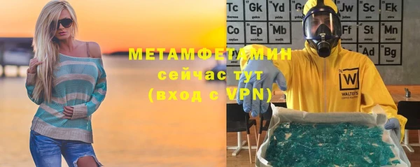 прущая мука Заволжск
