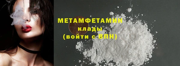 прущая мука Заволжск