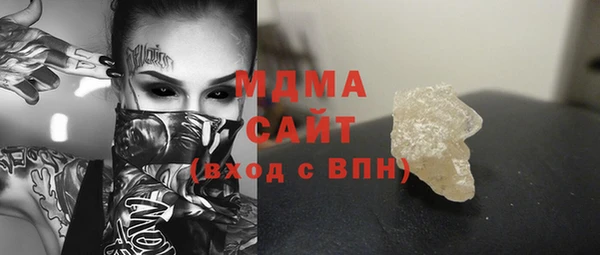 прущая мука Заволжск