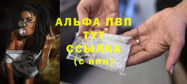 меф VHQ Заводоуковск