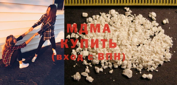 прущая мука Заволжск