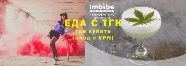 ПСИЛОЦИБИНОВЫЕ ГРИБЫ Заволжье