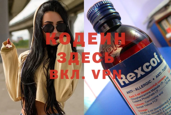 меф VHQ Заводоуковск