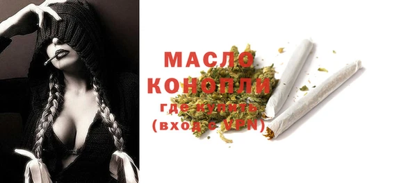 прущая мука Заволжск
