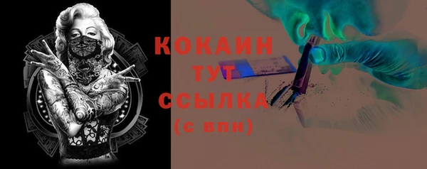 прущая мука Заволжск