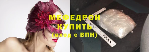 прущая мука Заволжск