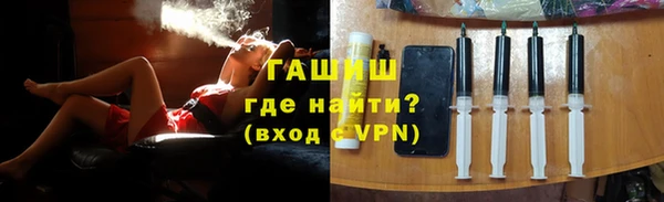 прущая мука Заволжск