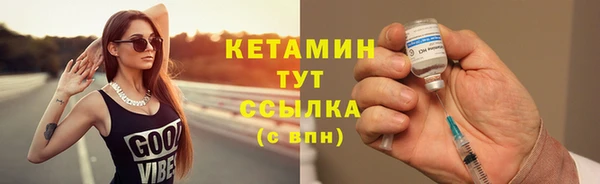 скорость mdpv Бикин