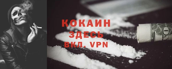 прущая мука Заволжск