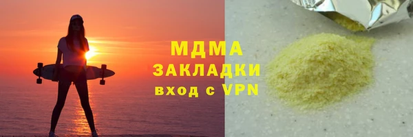 стаф Дмитров