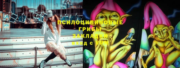 прущая мука Заволжск