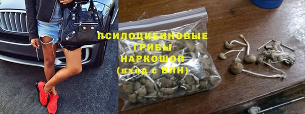 прущая мука Заволжск