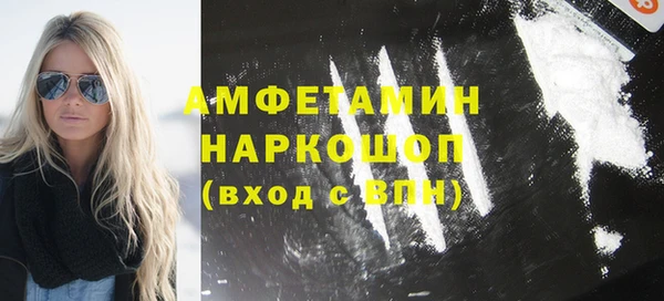 меф VHQ Беслан