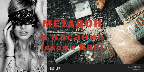 меф VHQ Заводоуковск