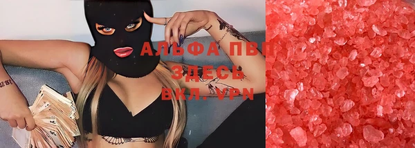 прущая мука Заволжск