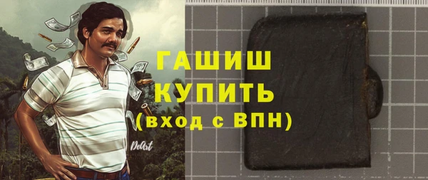 меф VHQ Заводоуковск