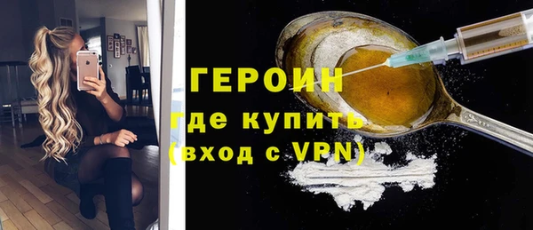 прущая мука Заволжск