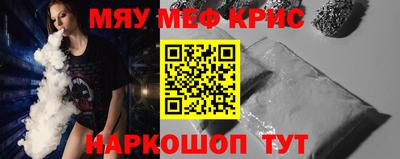 круглые Волгодонск