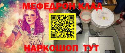 мескалин Волжский