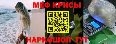 круглые Волгодонск