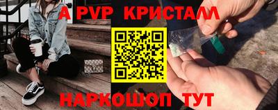мескалин Волжский