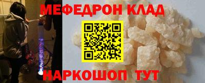 дживик Волжск