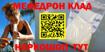 круглые Волгодонск