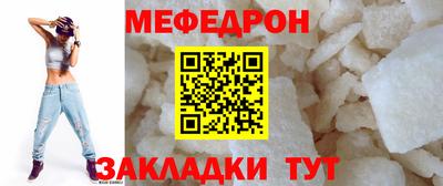 дживик Волжск