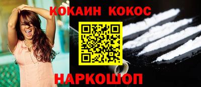круглые Волгодонск