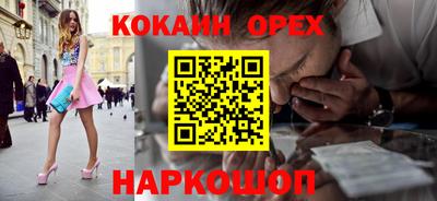 дживик Волжск
