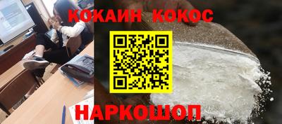 мескалин Волжский