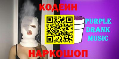 круглые Волгодонск