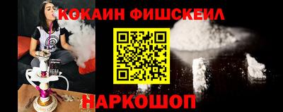 дживик Волжск