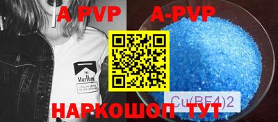круглые Волгодонск