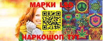 мескалин Волжский