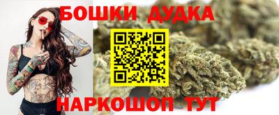 гашиш Бугуруслан