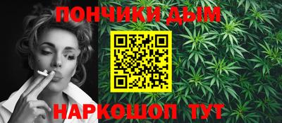 круглые Волгодонск