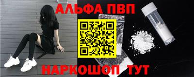 круглые Волгодонск