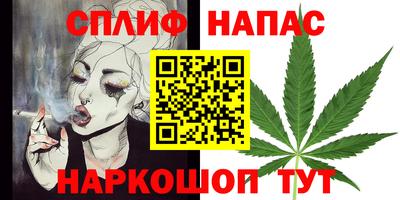 мескалин Волжский