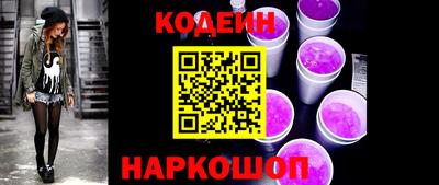 круглые Волгодонск